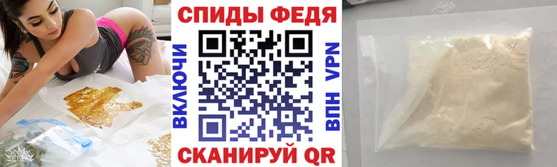 купить закладку  Назарово  АМФЕТАМИН Premium 