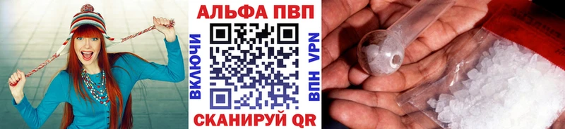 A-PVP VHQ  Назарово 
