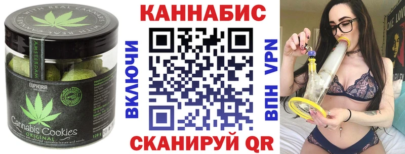 Еда ТГК марихуана  продажа наркотиков  гидра ССЫЛКА  Назарово 