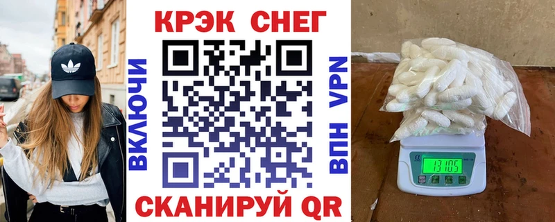 хочу наркоту  Назарово  КОКАИН FishScale 