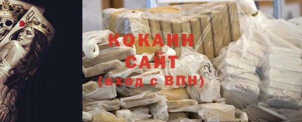 амф Зеленокумск