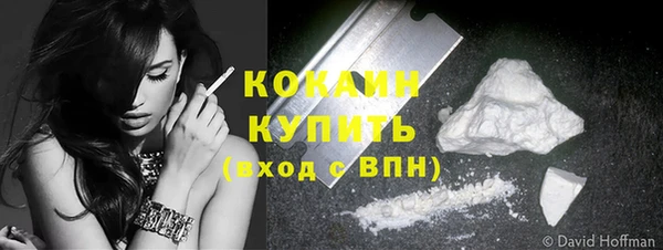 амф Зеленокумск