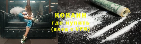 амф Зеленокумск