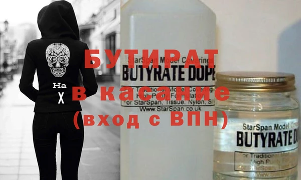 jwh Зеленодольск