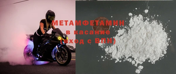 скорость mdpv Иннополис