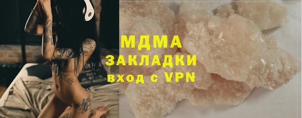 амф Зеленокумск
