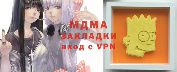 скорость mdpv Иннополис