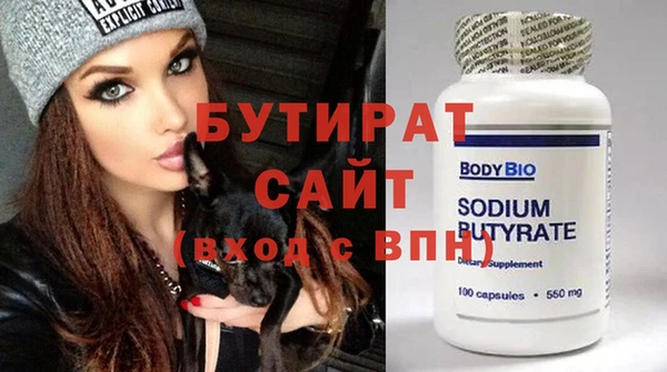 мет Инсар