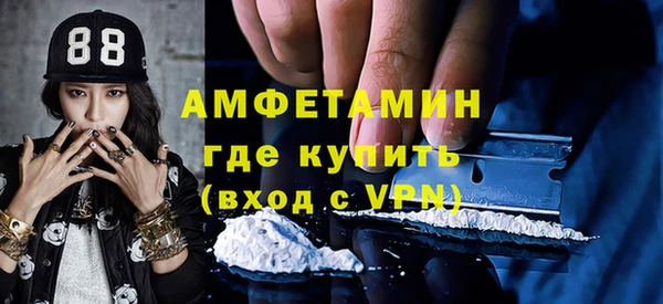 спиды Зерноград