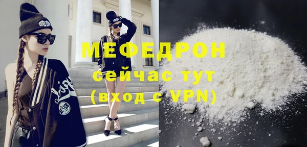 скорость mdpv Иннополис
