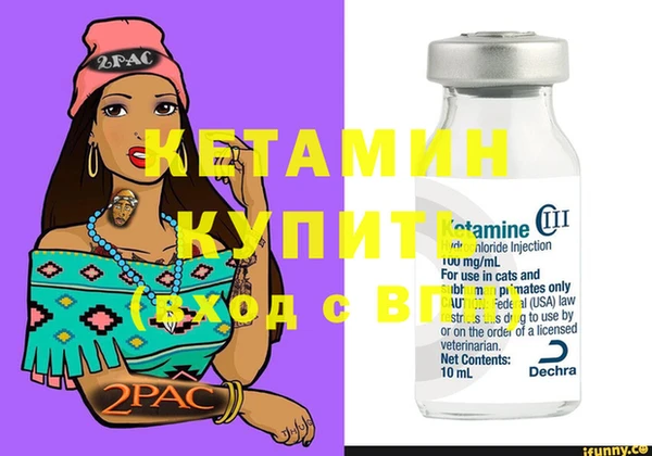 амф Зеленокумск
