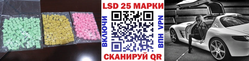LSD-25 экстази кислота  купить наркотики сайты  Назарово 