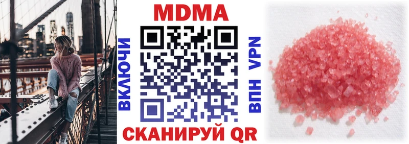 сайты даркнета клад  omg зеркало  МДМА VHQ  Назарово  как найти  