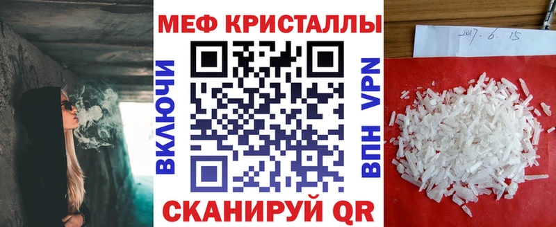 МЯУ-МЯУ 4 MMC  закладки  Назарово 