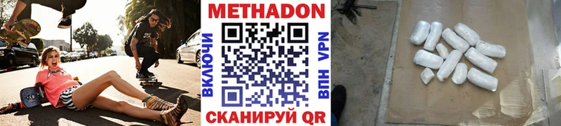 Метадон белоснежный  МЕГА ссылки  маркетплейс телеграм  Назарово 