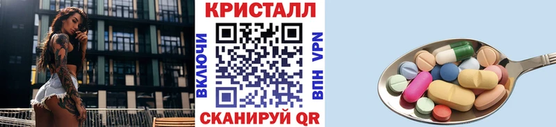 Первитин мет  Назарово 