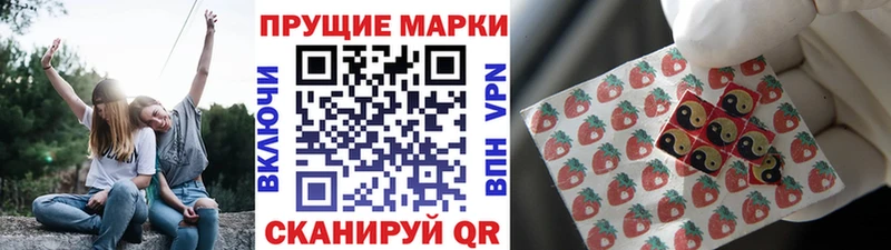 Марки NBOMe 1,5мг  Назарово 