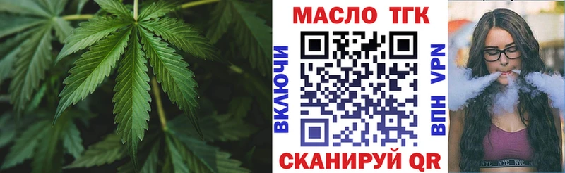 закладки Назарово дарк нет телеграм Дистиллят ТГК вейп с тгк