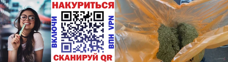Канабис Bruce Banner  где найти   Назарово 